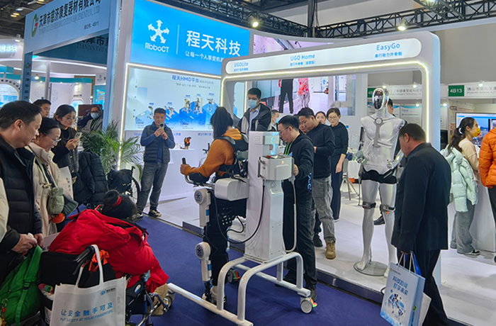 2024中國國際福祉博覽會圓滿落幕！與程天科技外骨骼，共創智慧康養！