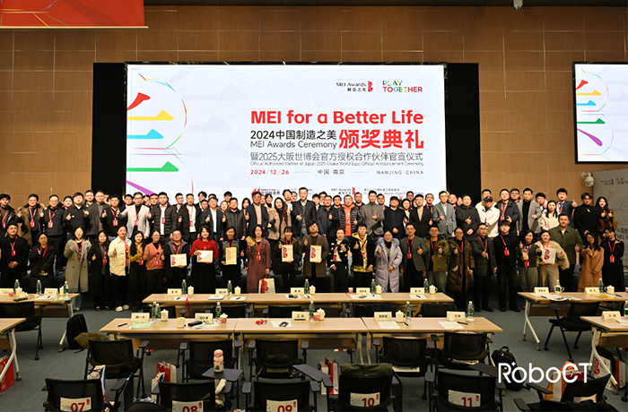 程天科技系列外骨骼機器人及幫扶機器人獲2024中國制造之美獎