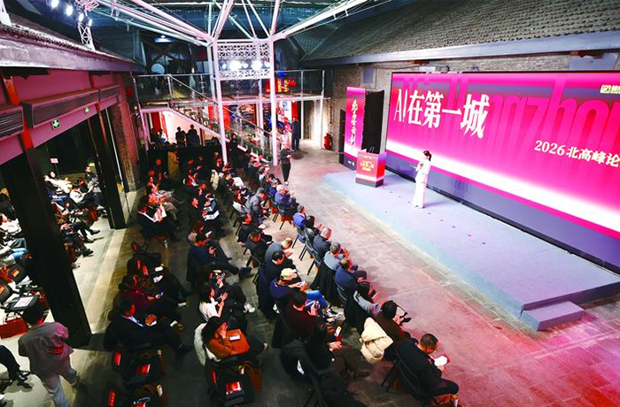 程天科技入選2025AI引力榜！探索變革時(shí)代的確定性