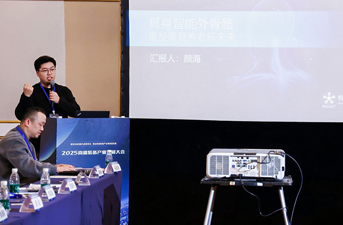 程天科技亮相2025高端裝備產(chǎn)業(yè)發(fā)展大會(huì)，分享外骨骼技術(shù)新未來(lái)